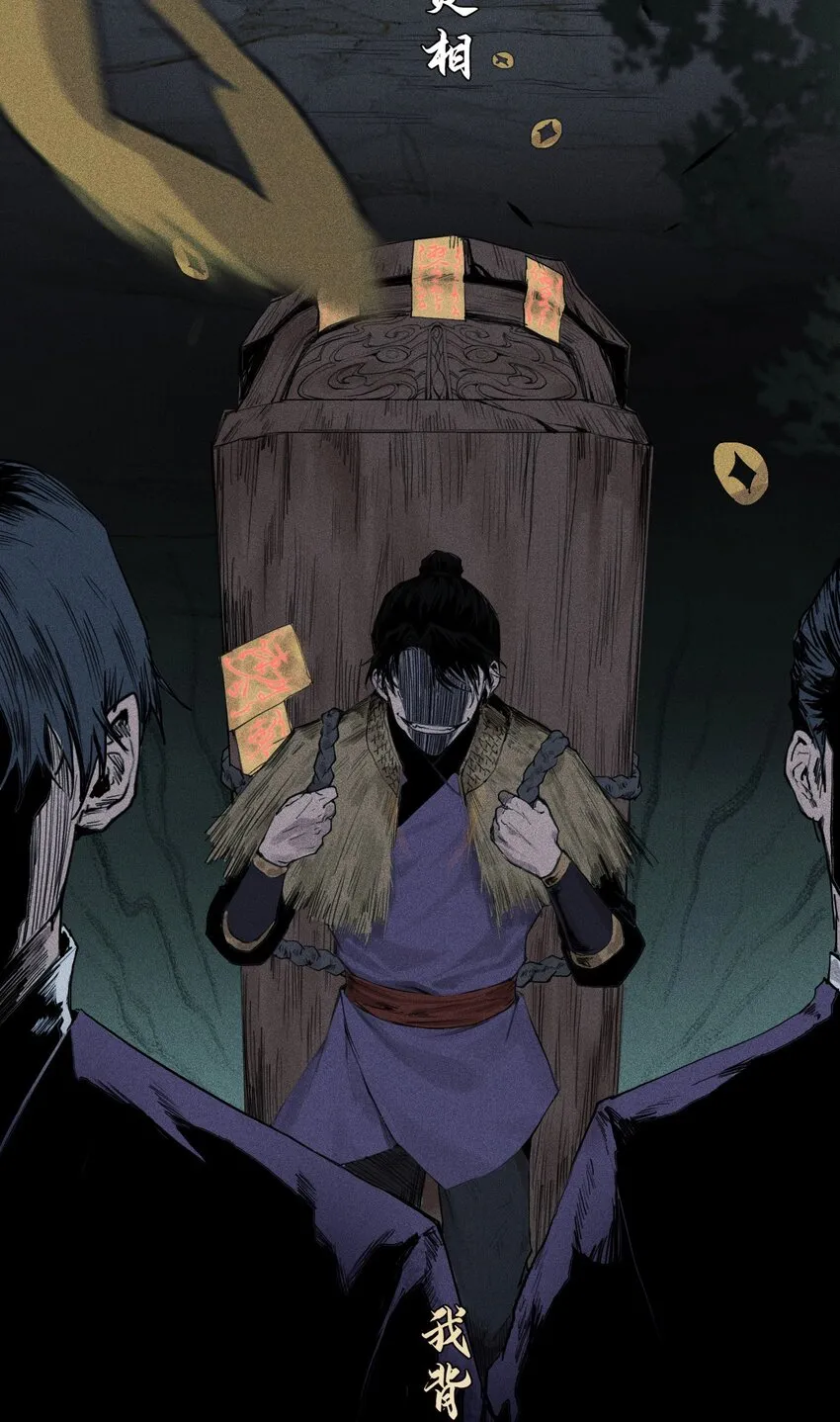 01 灵胎破壁13