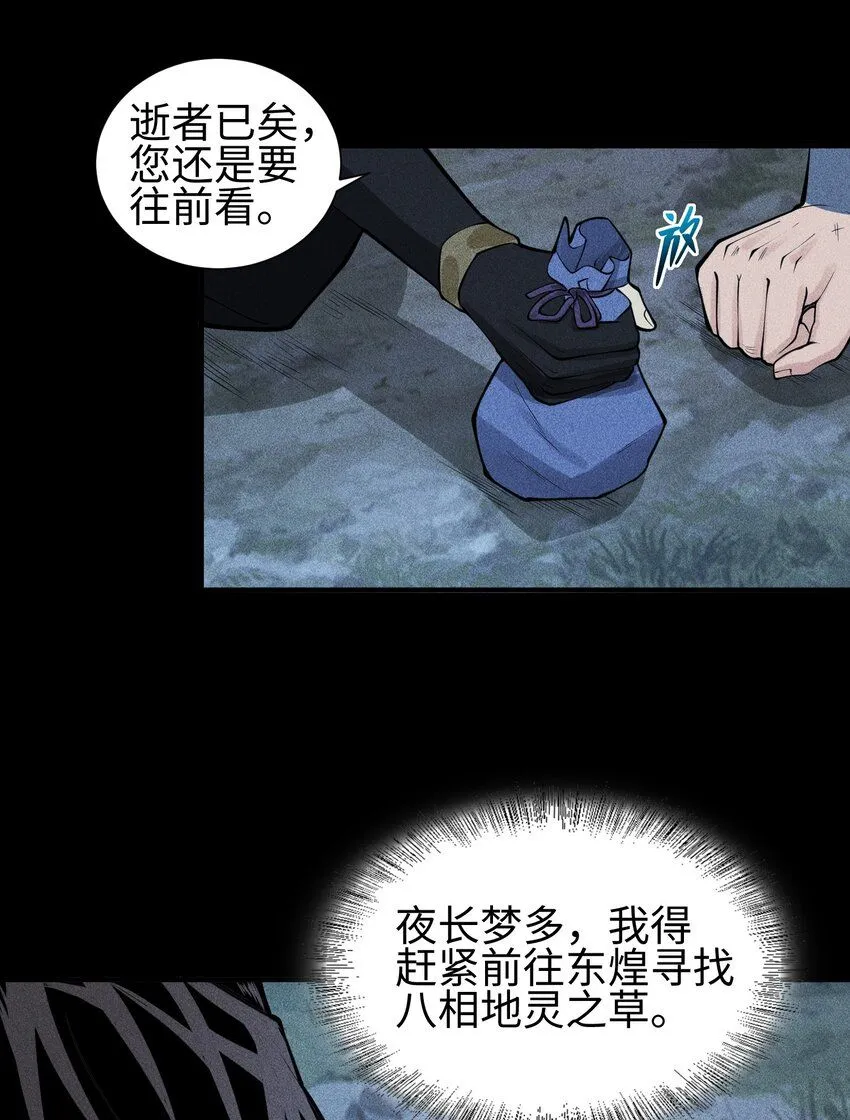 24 诡异的地方风俗15