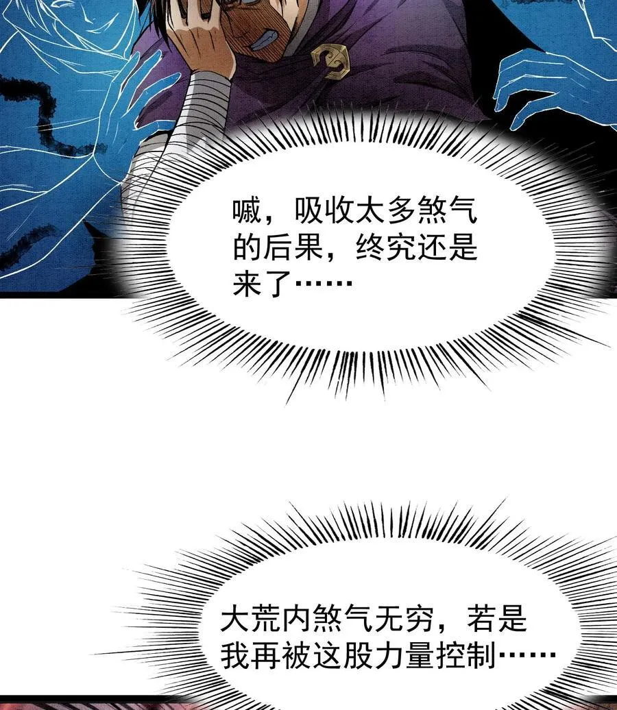 88 傀儡5