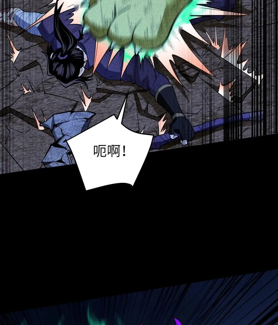 82 虚伪的大义20