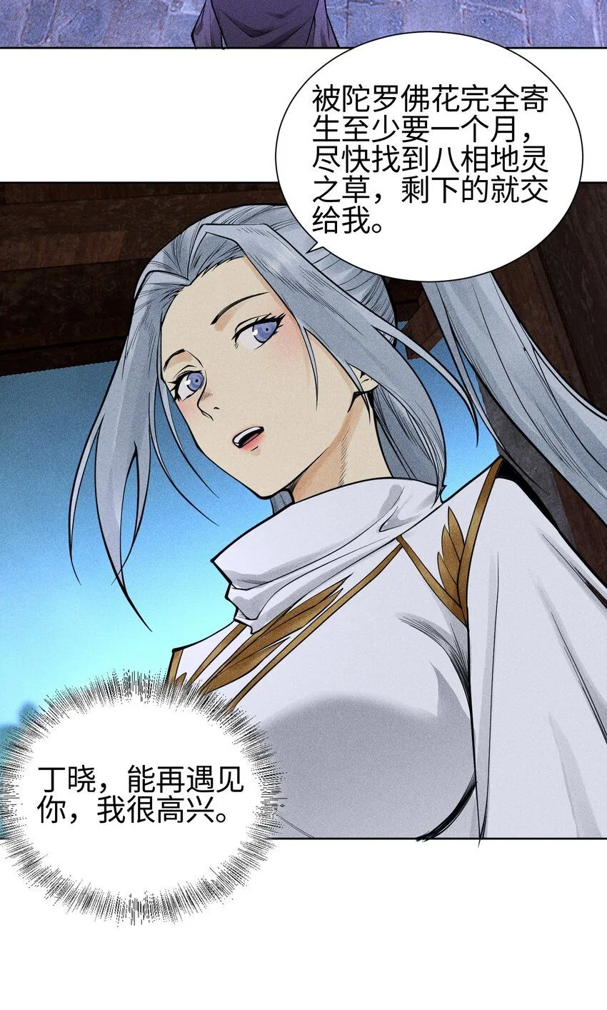 22 意外接触16