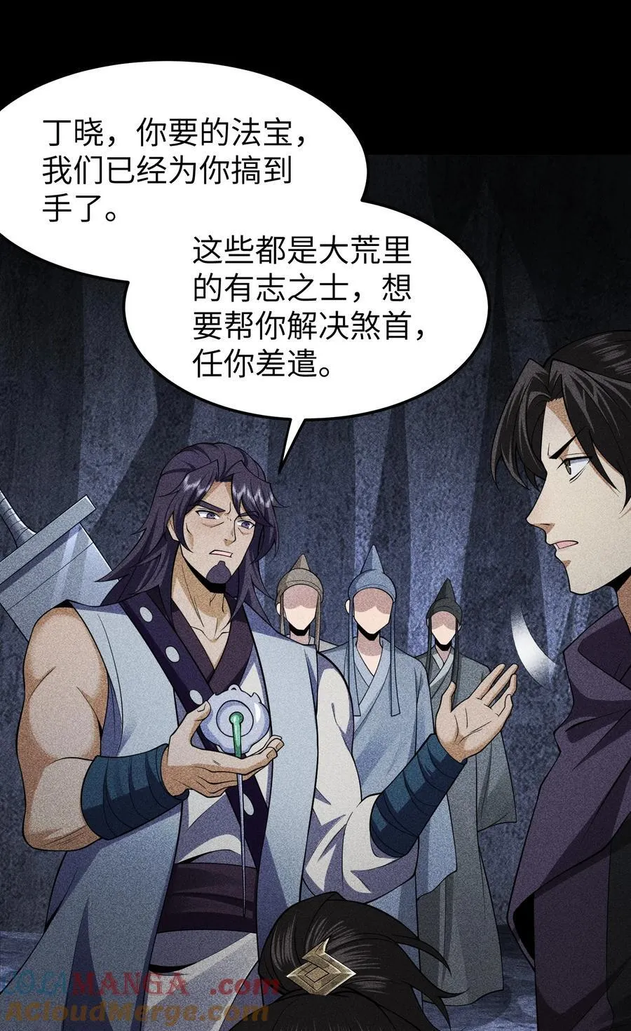 92 蓄势待发32