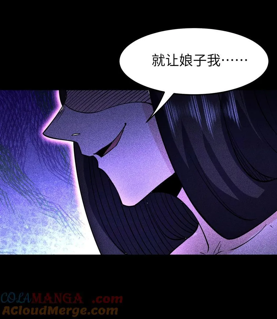 94 情人缚8