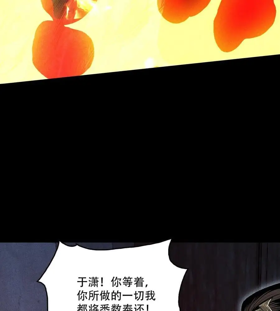 50 坦白76