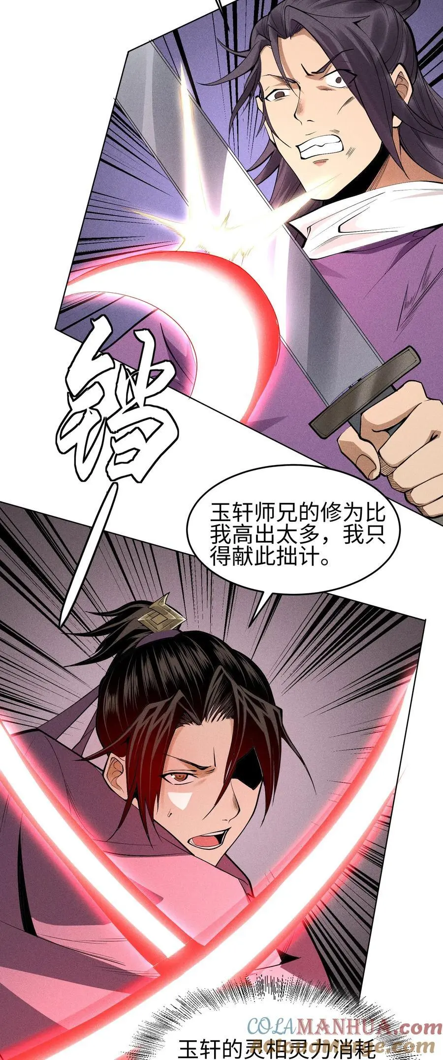 46 以弱胜强2