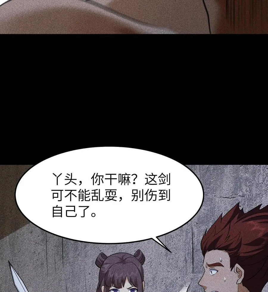 79 雷天鸣的过往23