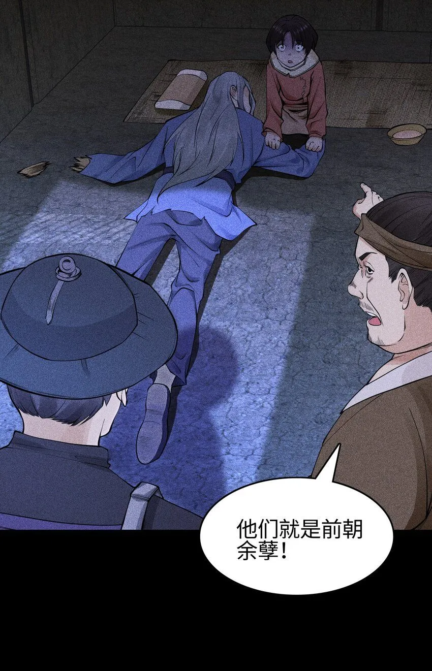 19 让世界变得更好！20
