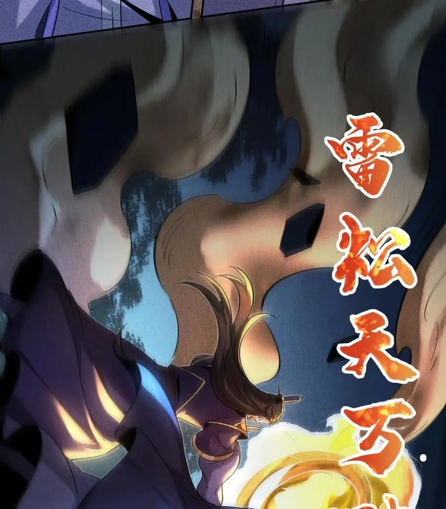 54 白河惨剧65