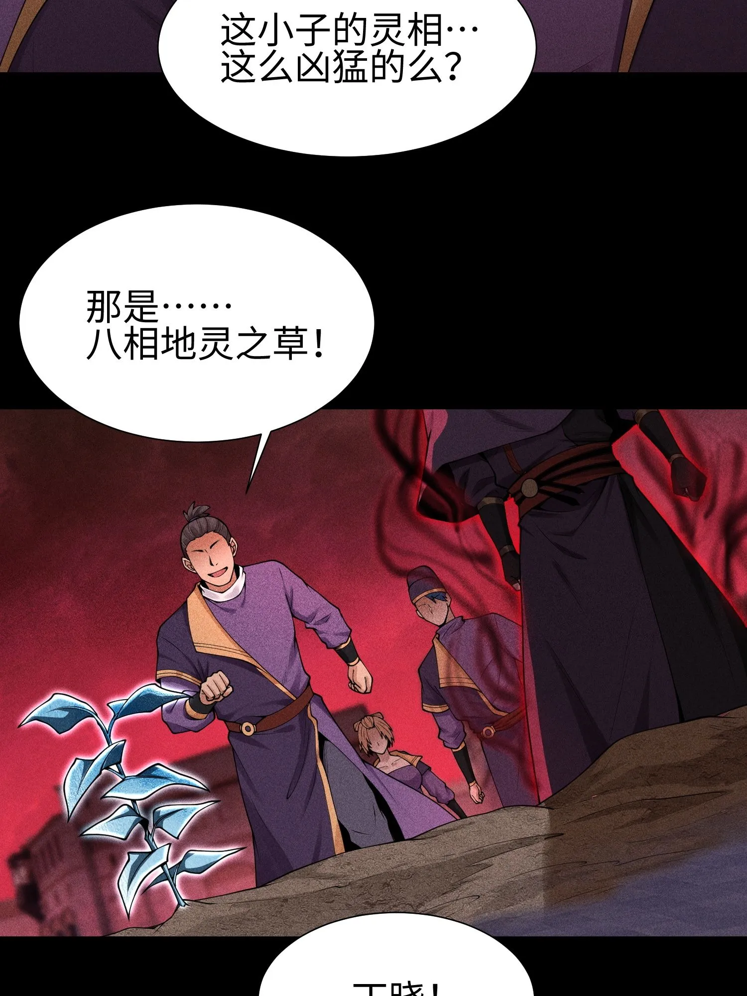 32 苏醒31