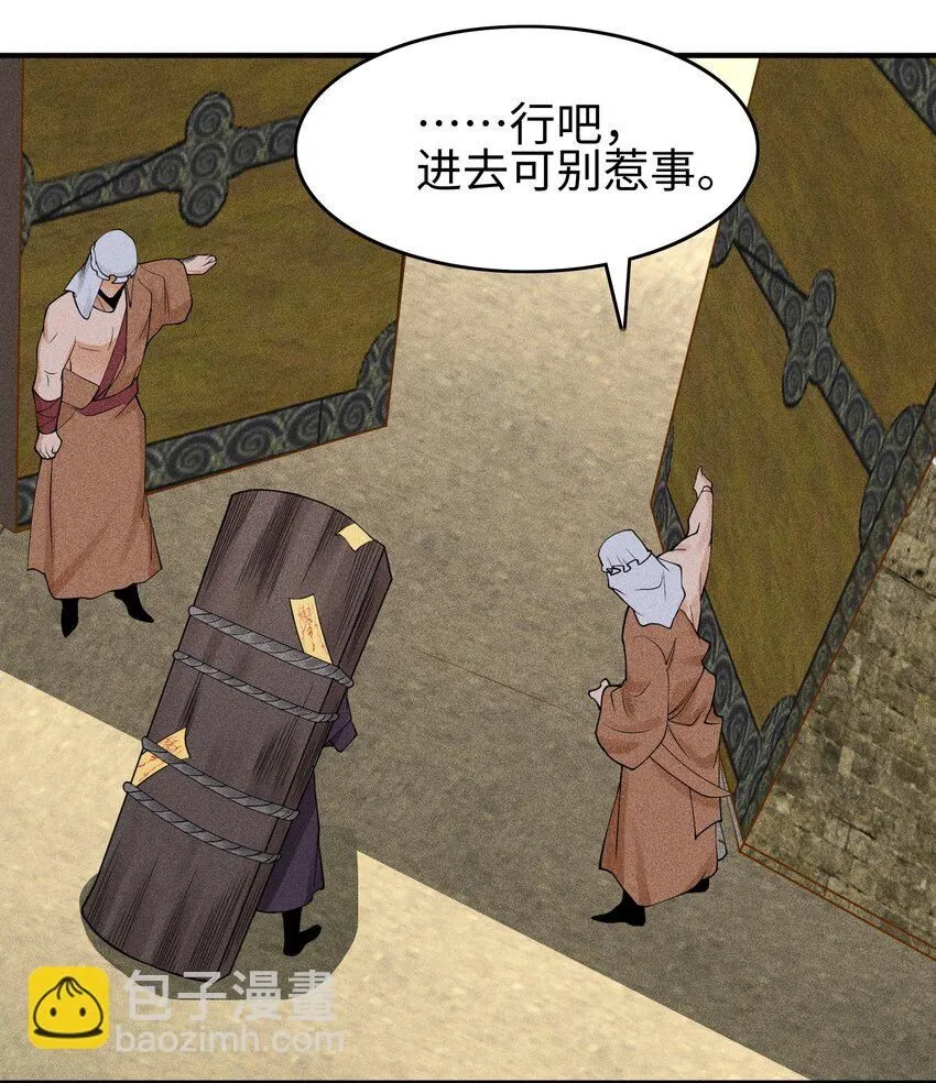 24 诡异的地方风俗22