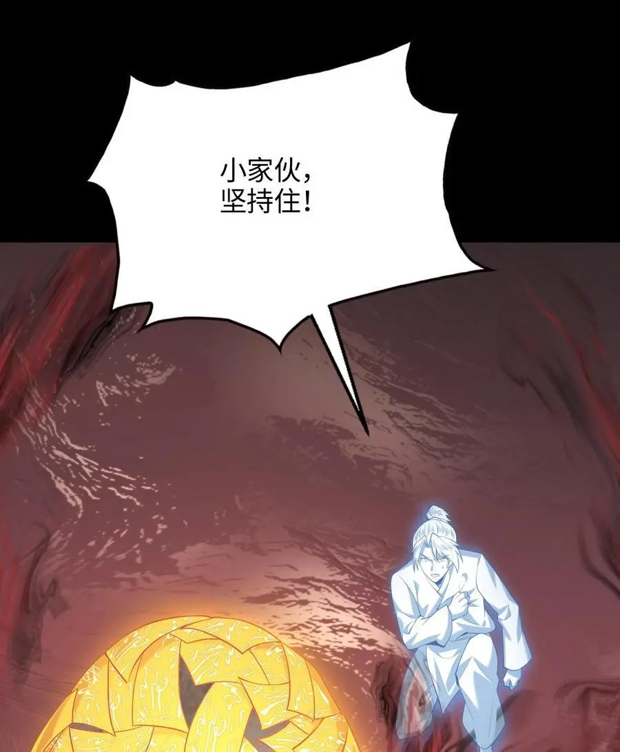 48 解咒之法28