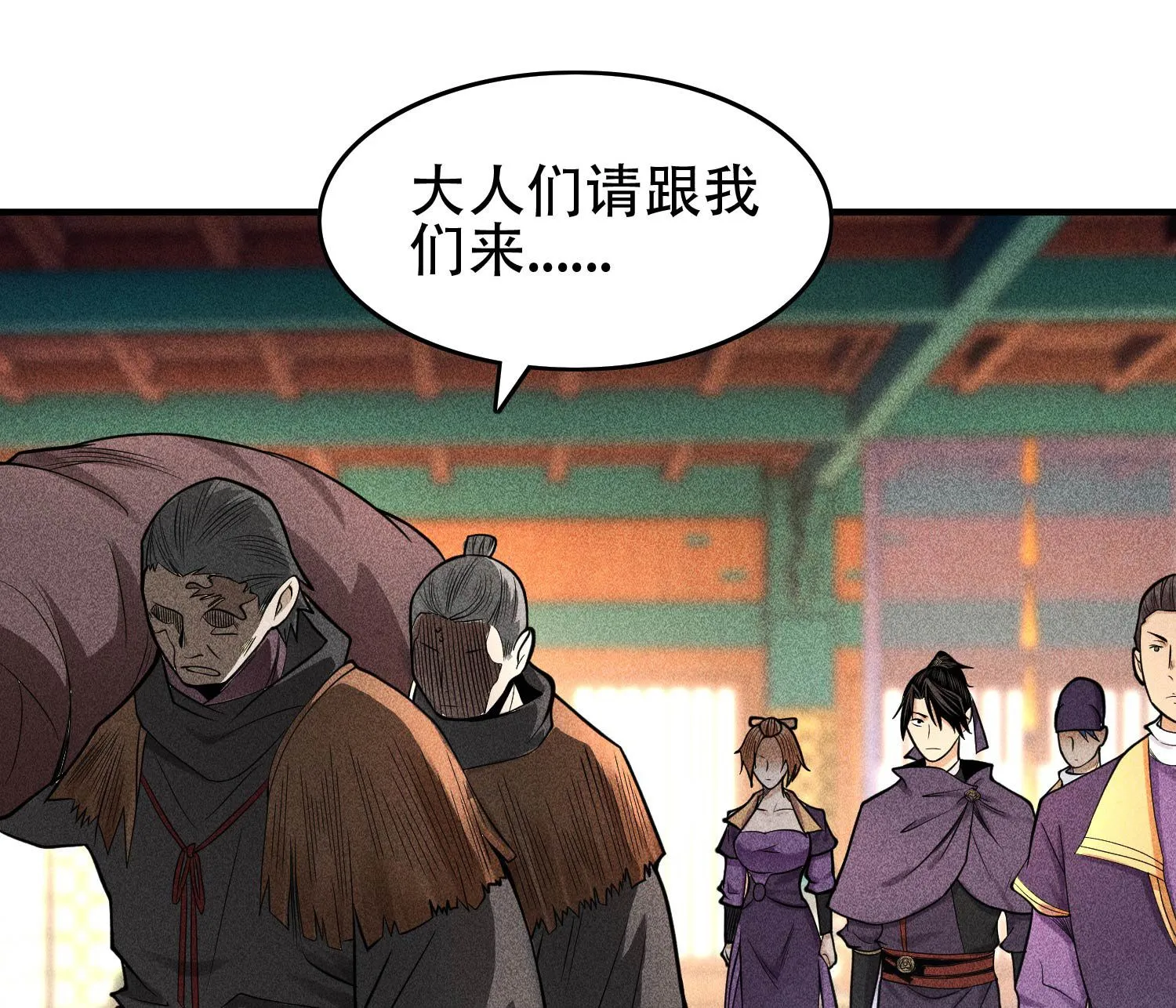 30 真相与谎言12