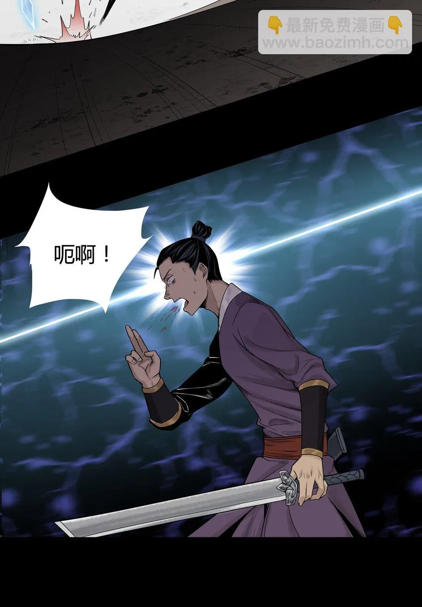 03 子夜煞起21