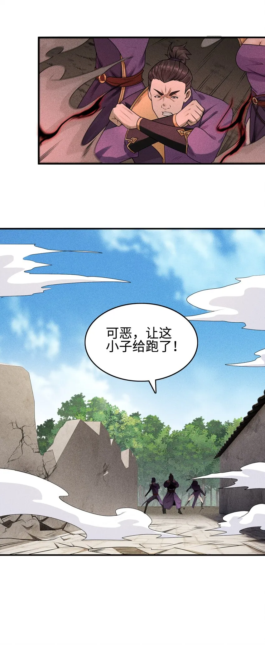 07 身怀乱相10