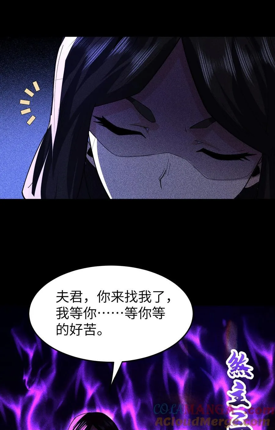 94 情人缚4