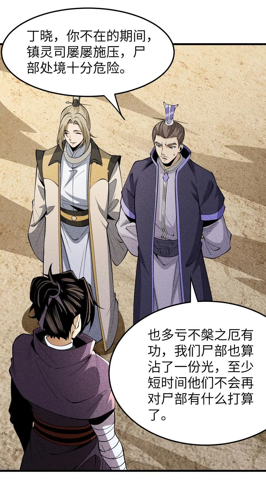 96 是时候清算了！23