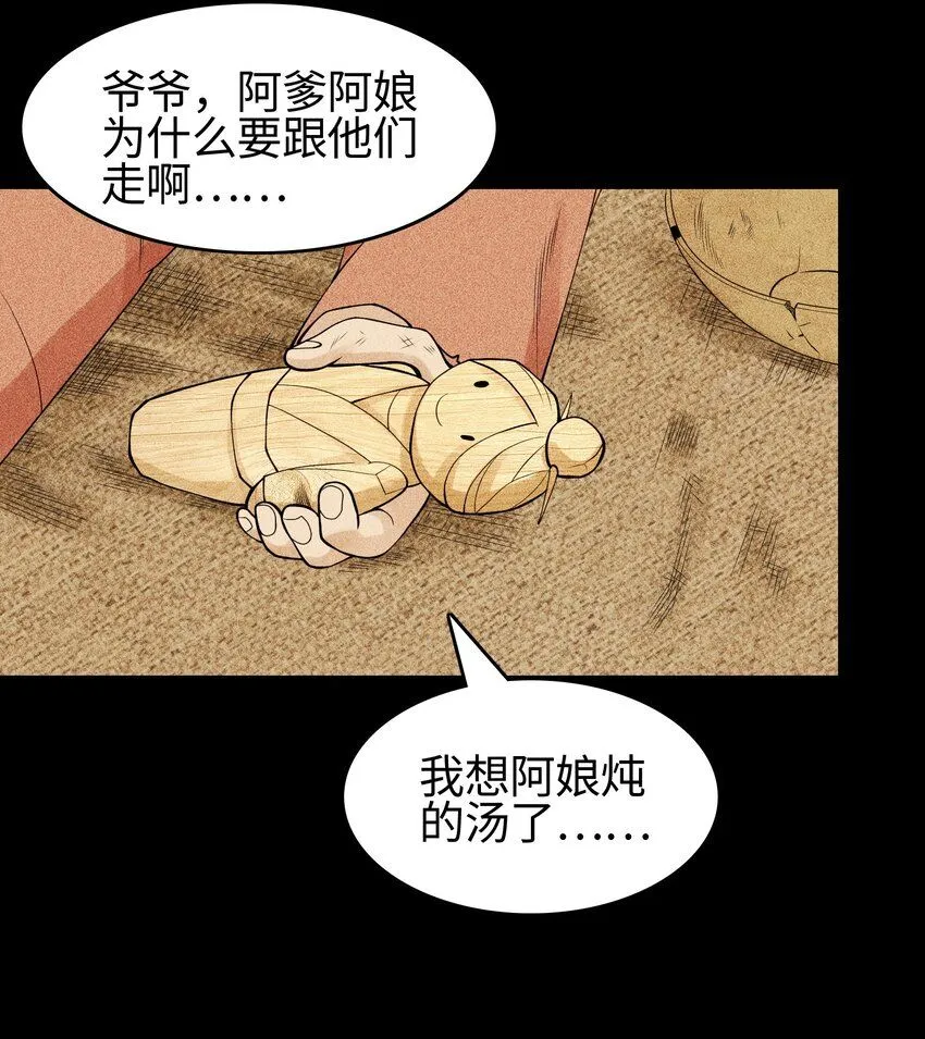 19 让世界变得更好！6