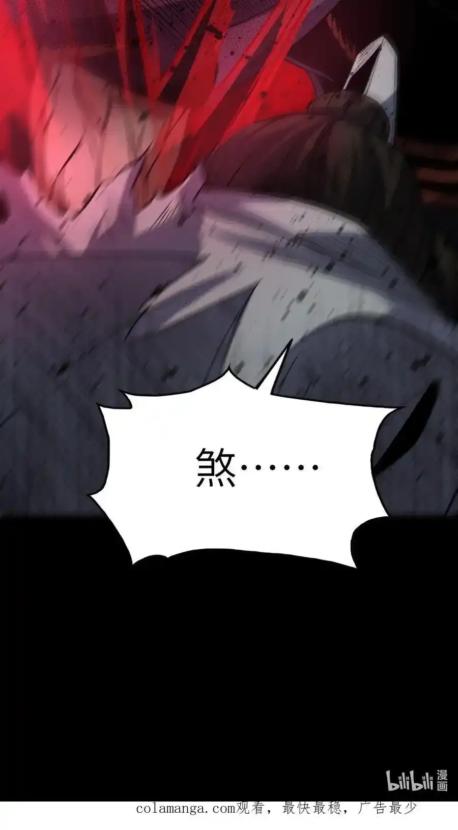 70 相舞之螳49