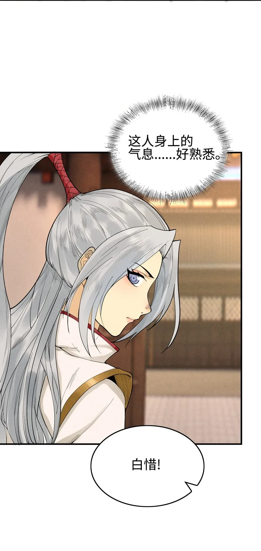 07 身怀乱相29