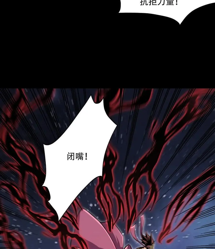 57 自我8