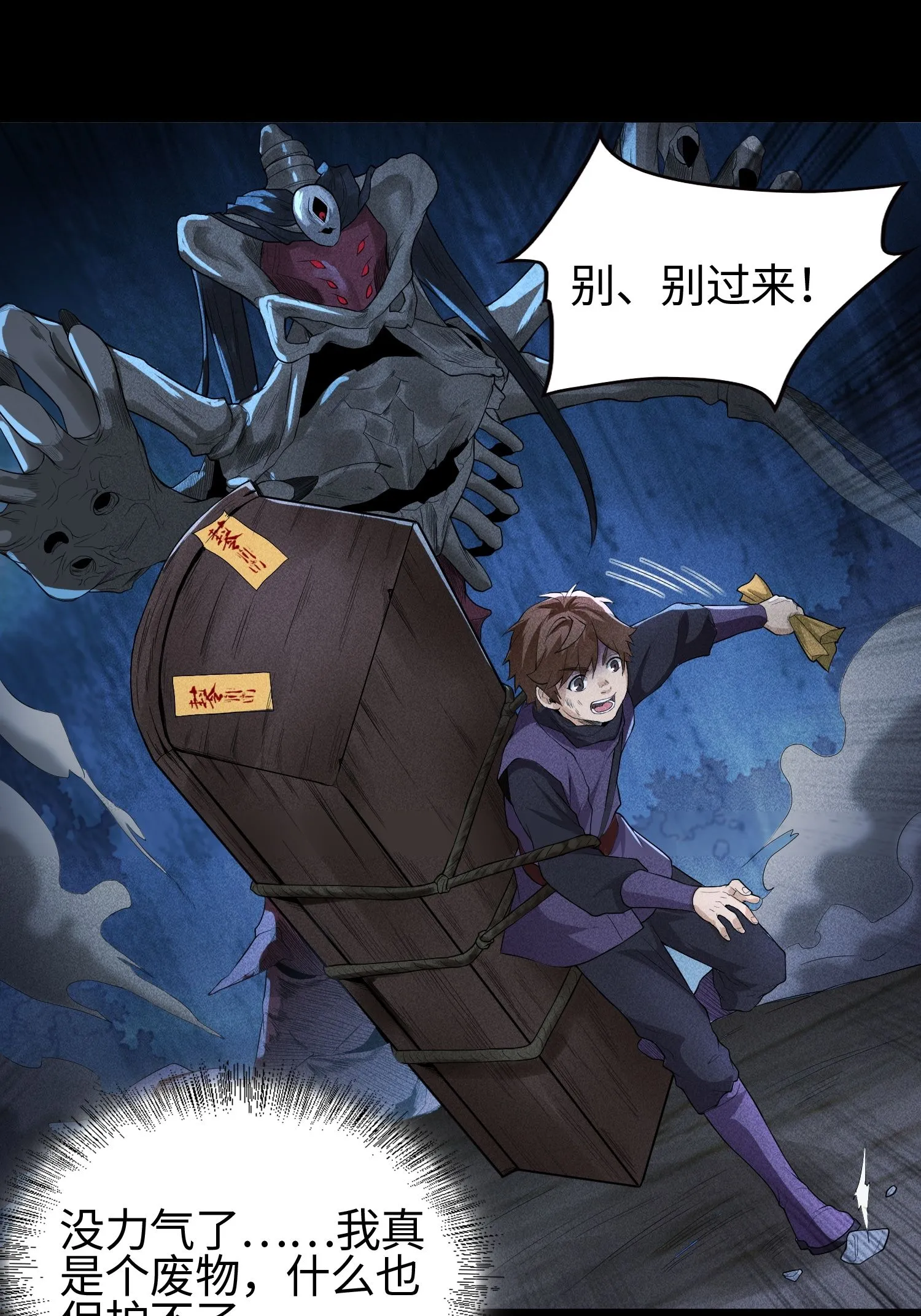 37 我的灵相，我说了算2