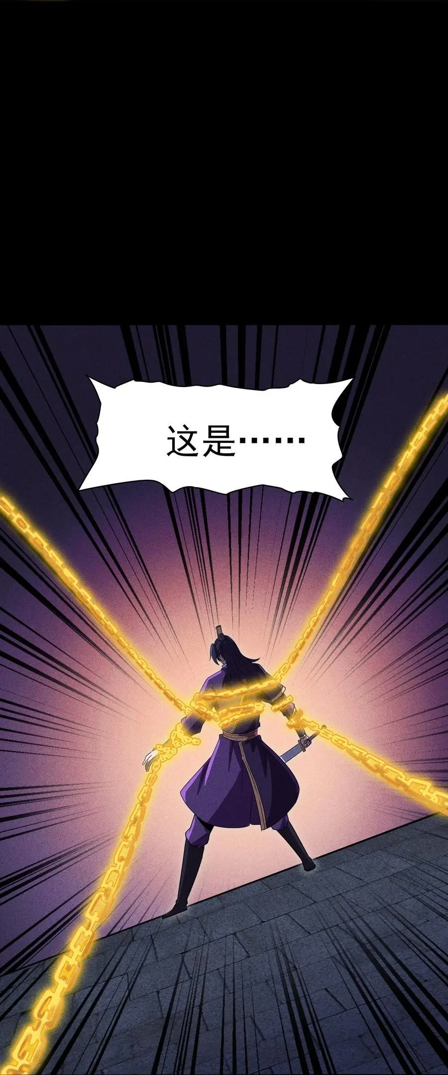 44 灭煞大会61