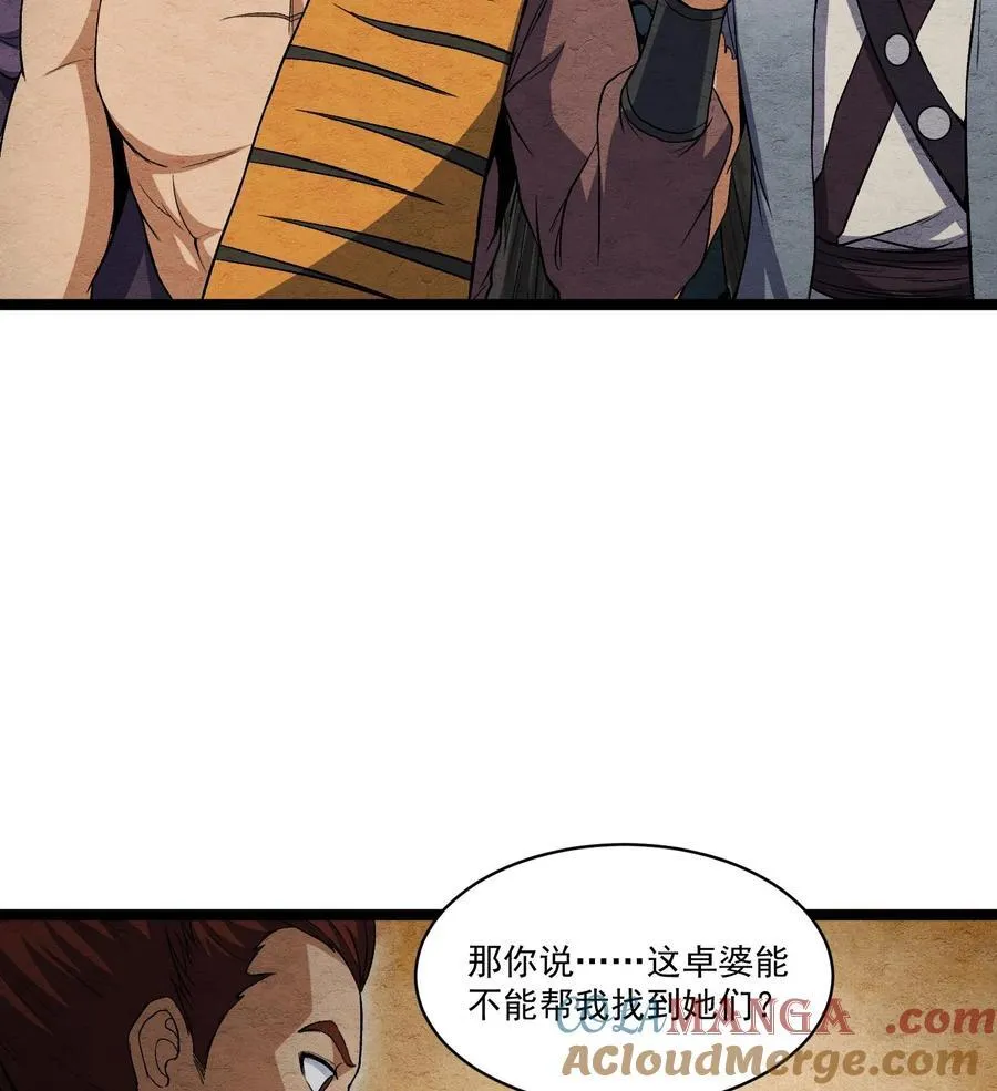 83 卓婆33