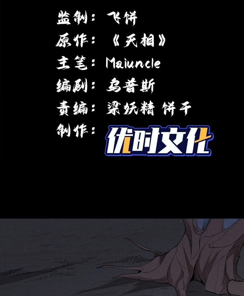 13 小鬼的弱点1