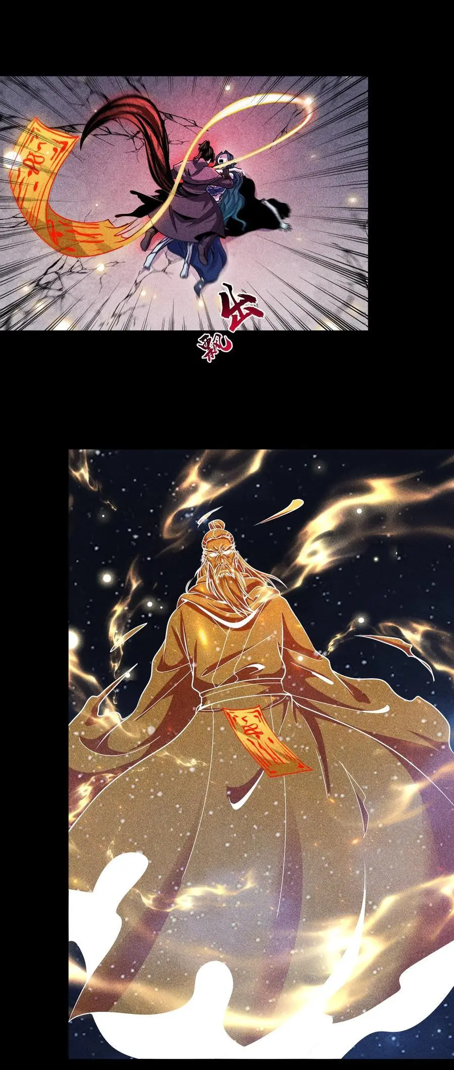 56 歧途33