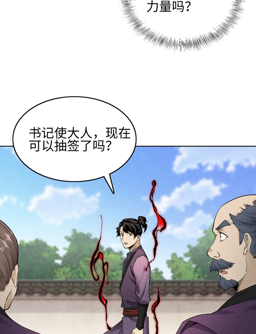 10 考前变故37