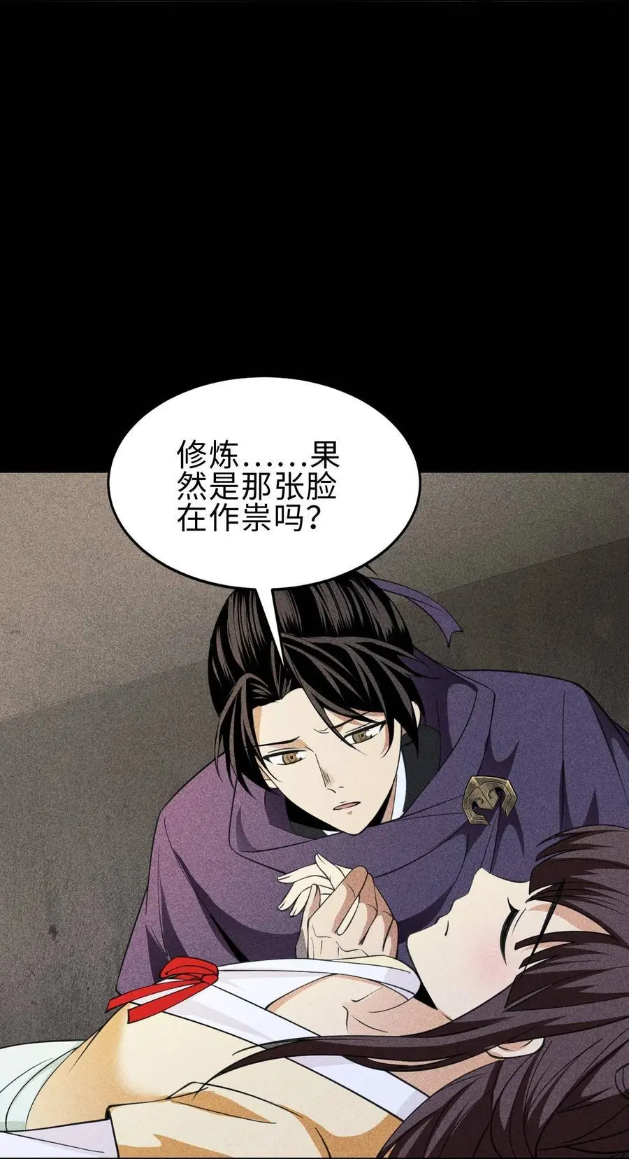 67 病情恶化25
