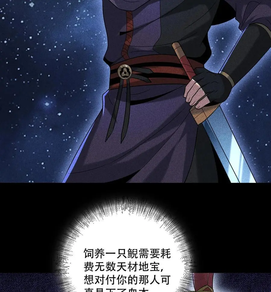55 洦日陌路49