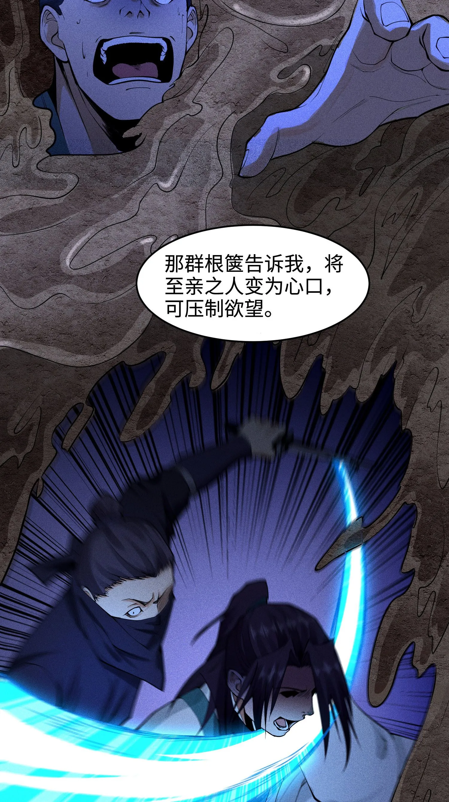33 尘埃落定11