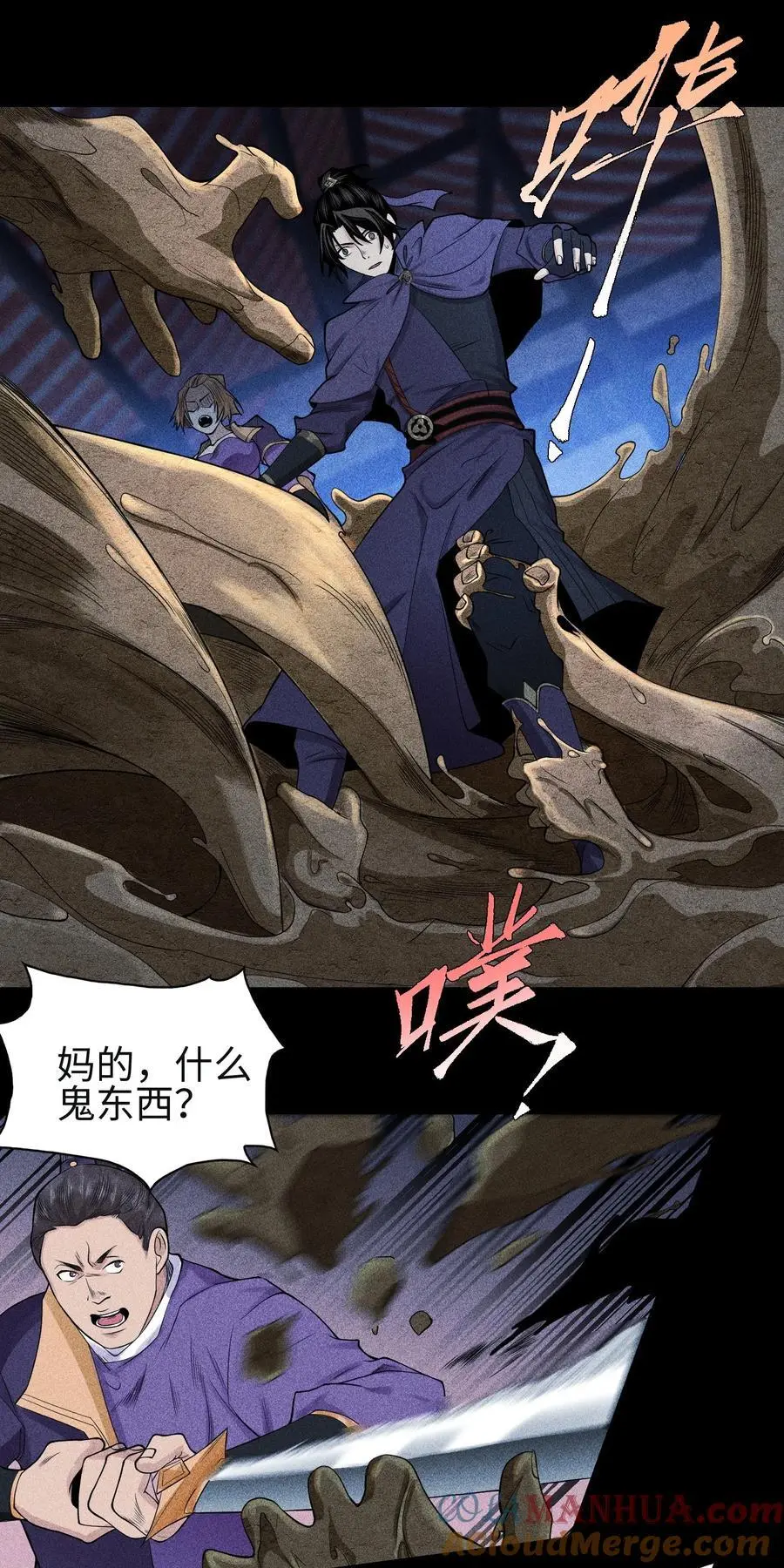 28 探索荒宅22