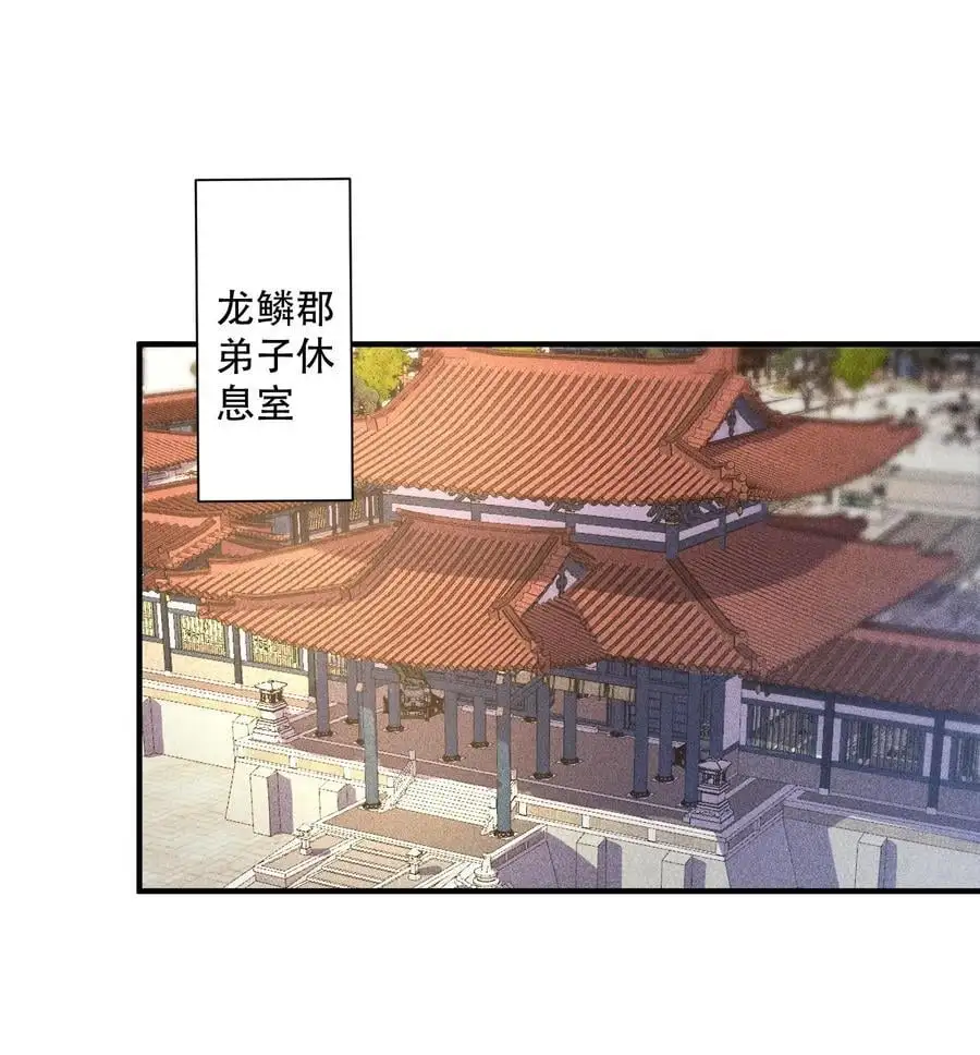 54 白河惨剧2