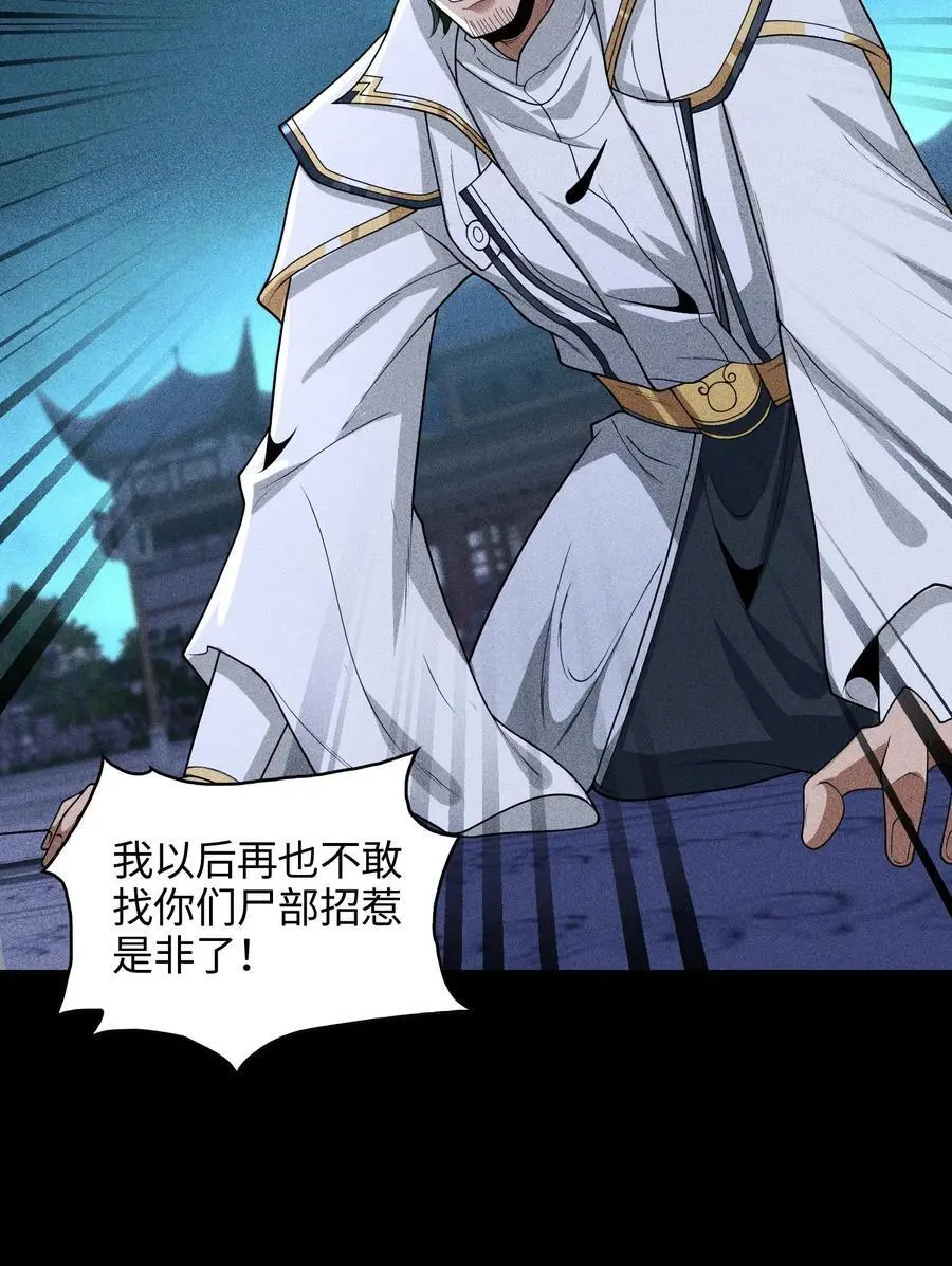 49 太平侯之子20