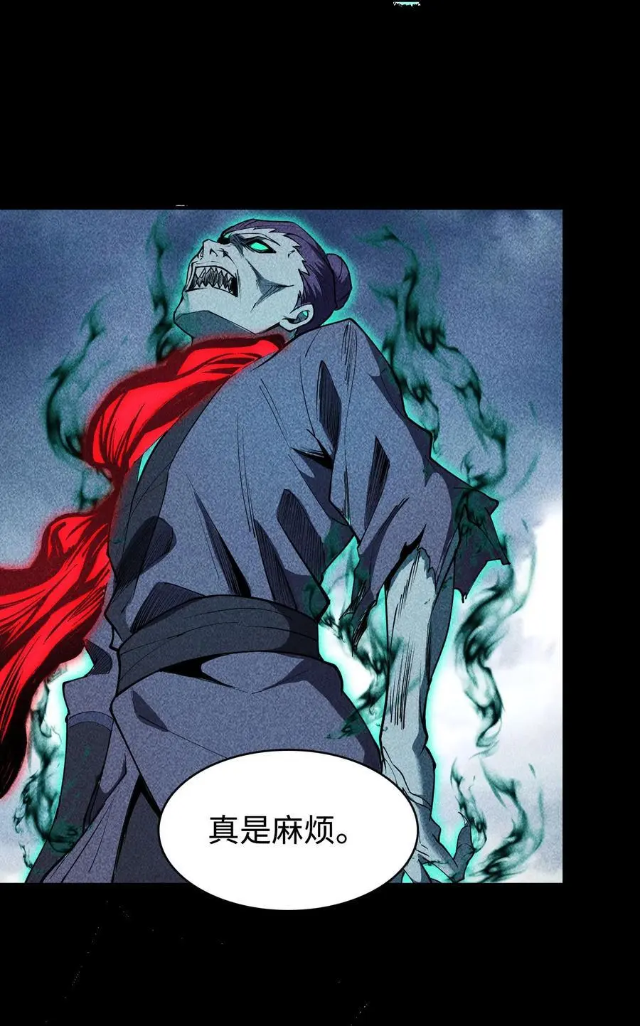 64 不槃之厄17