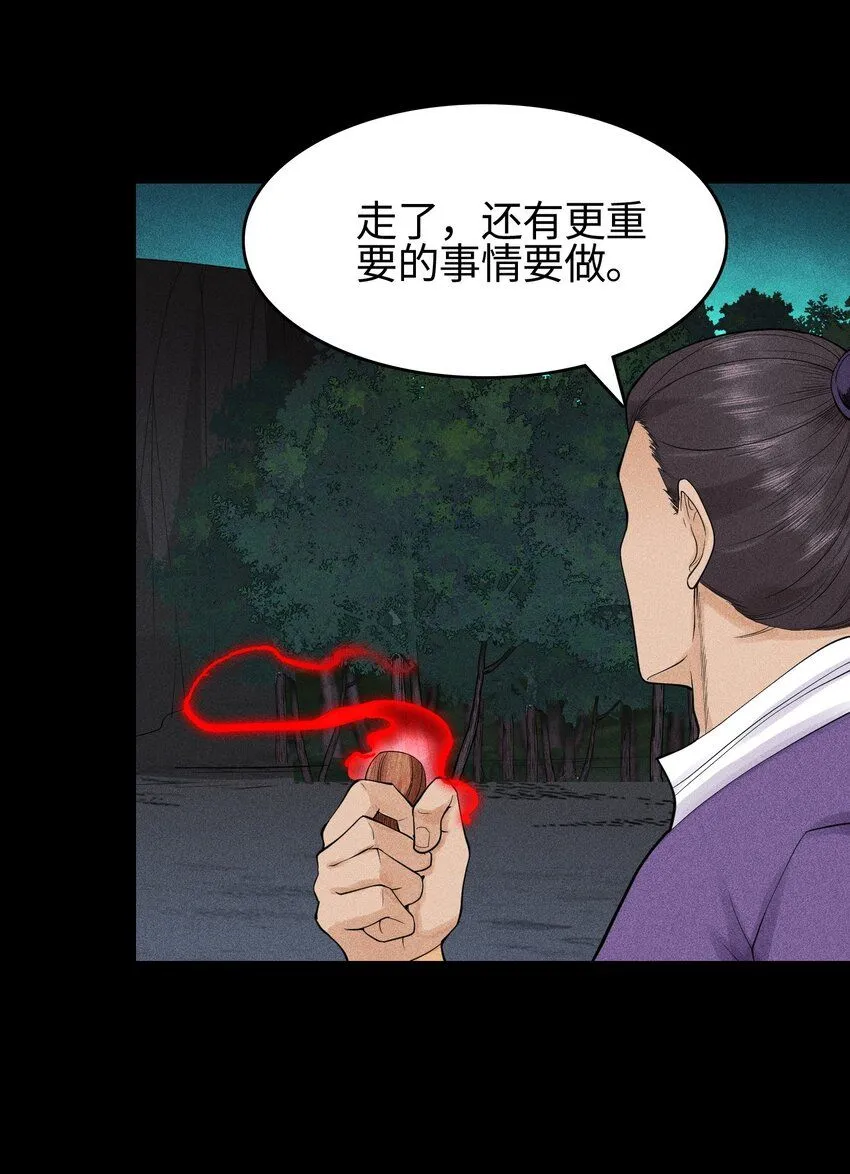 15 同归于尽33