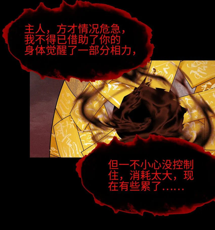 5 安魂平怨6