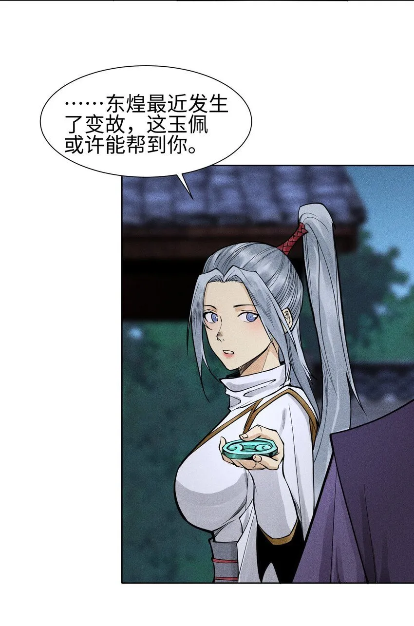 22 意外接触11