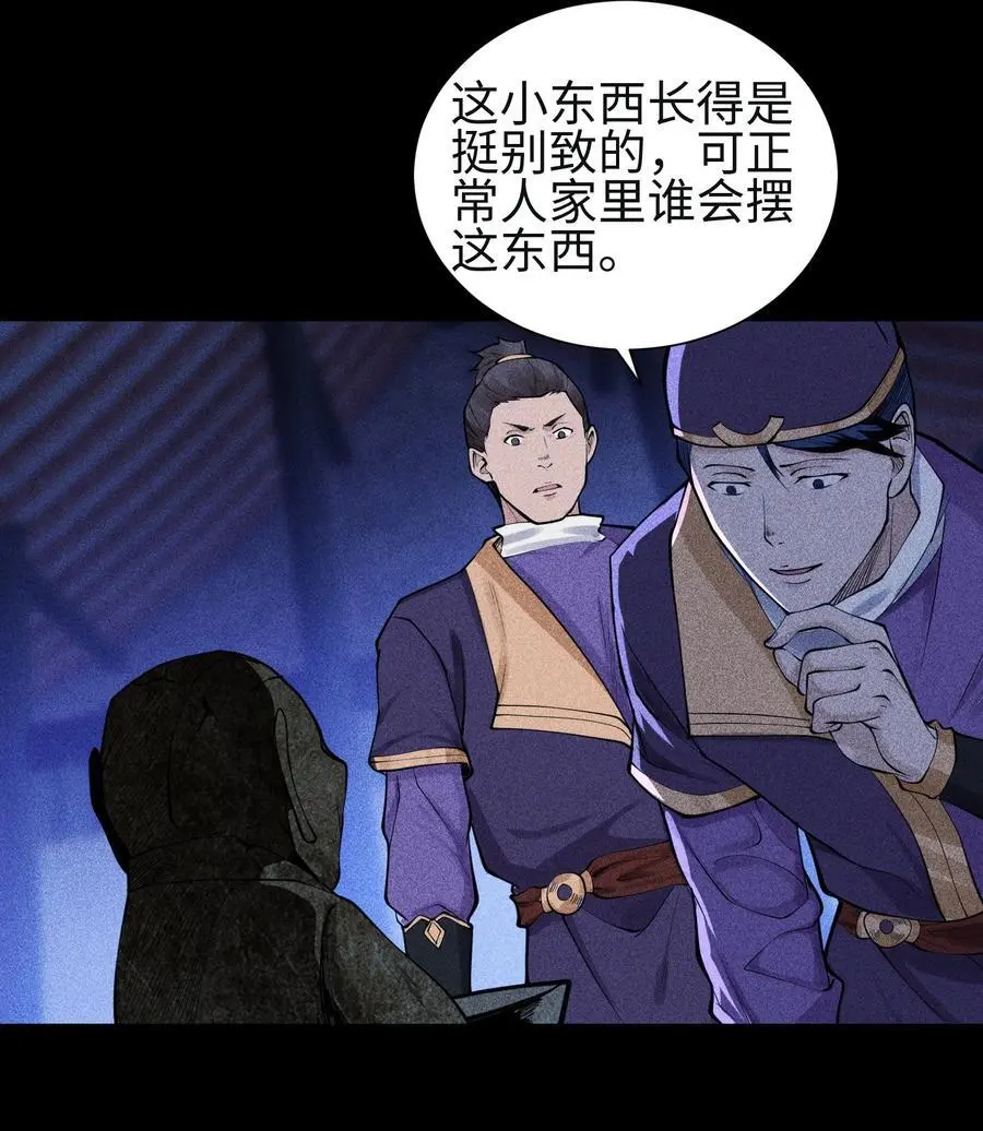 28 探索荒宅13
