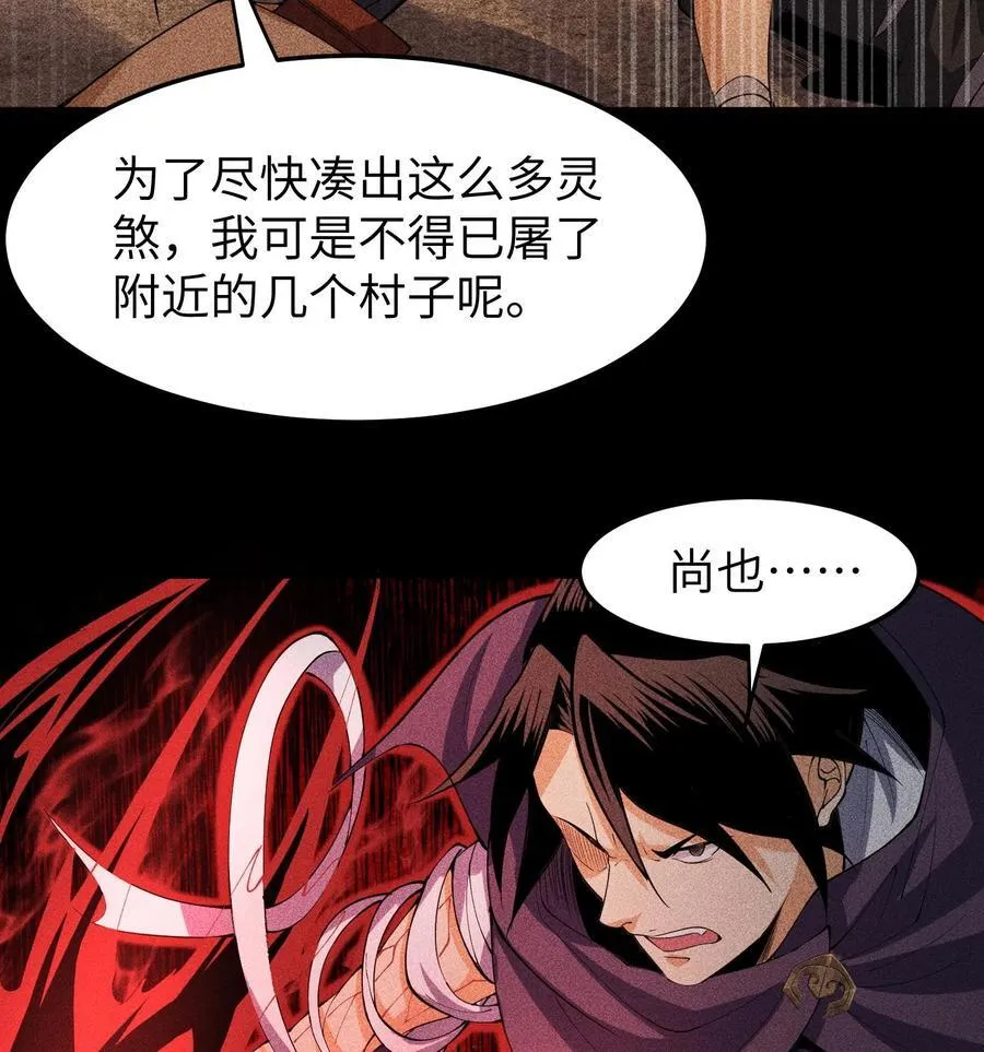 85 困境8