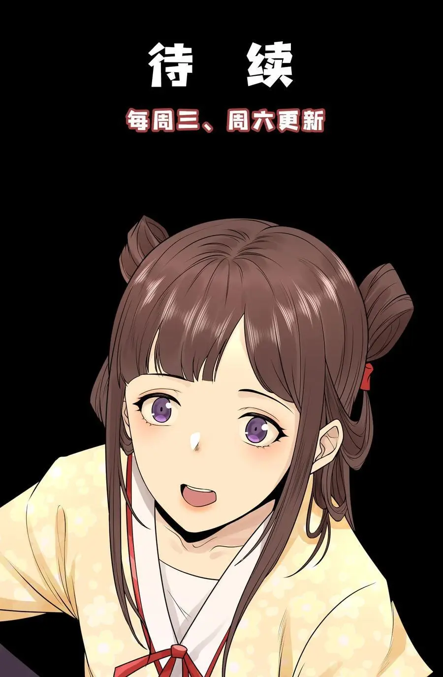 50 坦白79