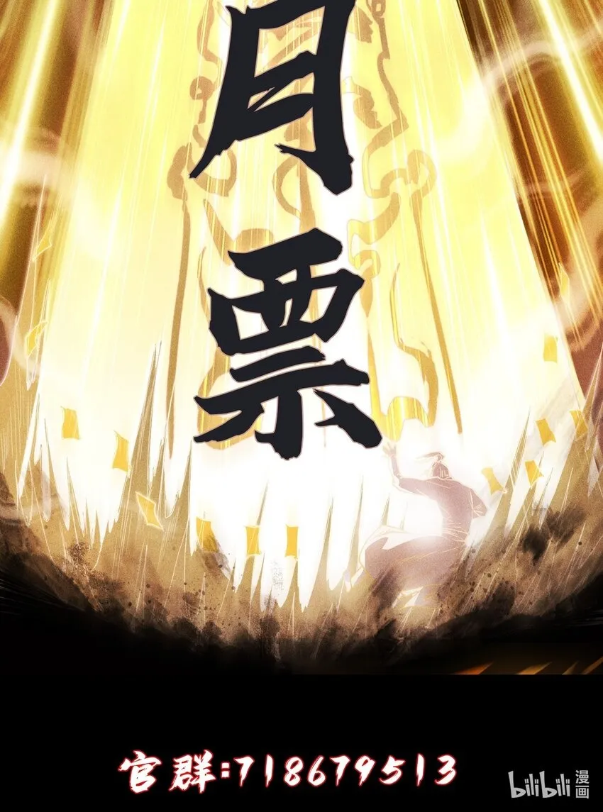 02 魔蛛来袭32