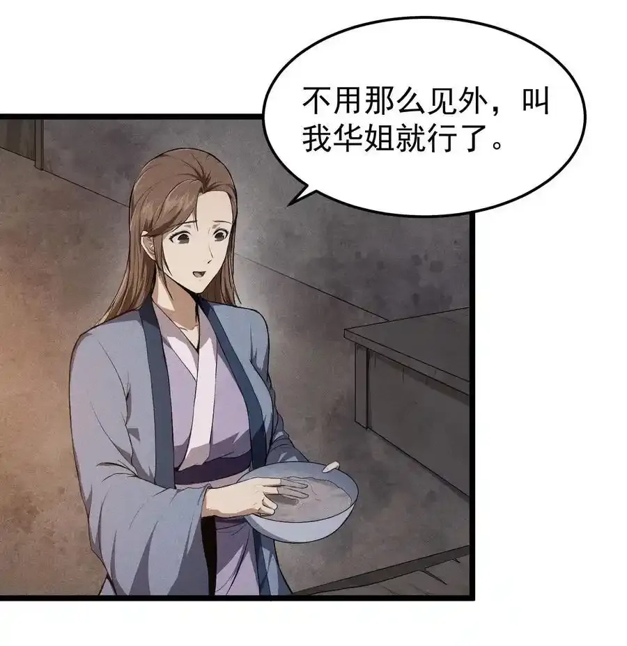 69 必经之路3