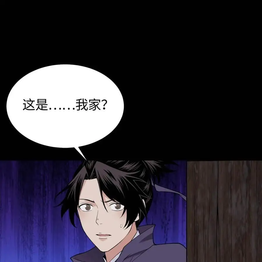 29 吞噬19