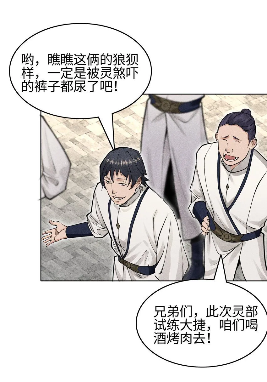 20 终于等到这一天了！3