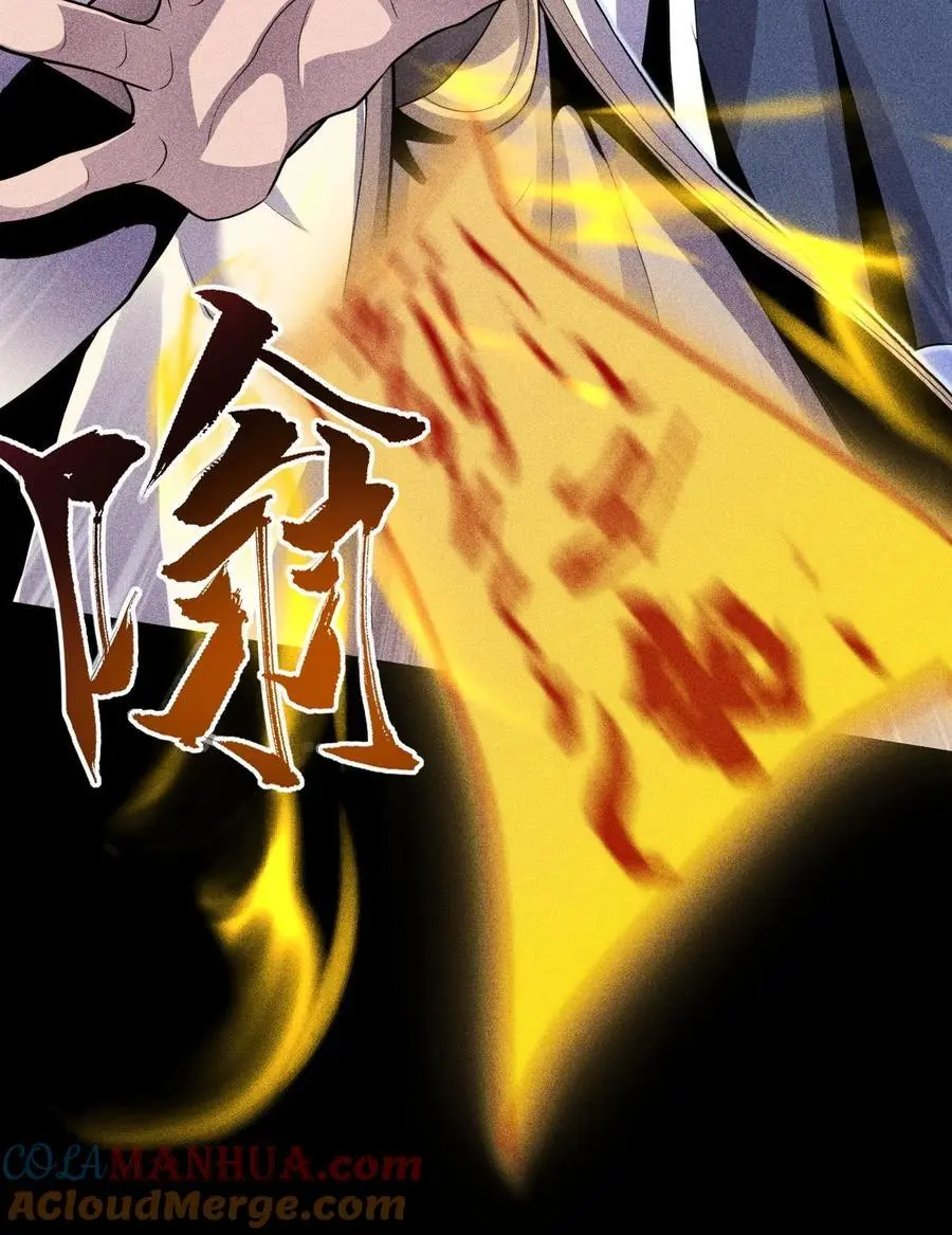 48 解咒之法27