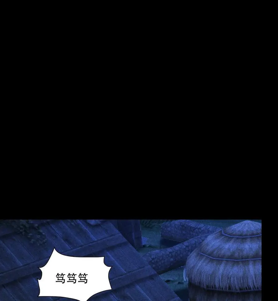 53 意外徒生25