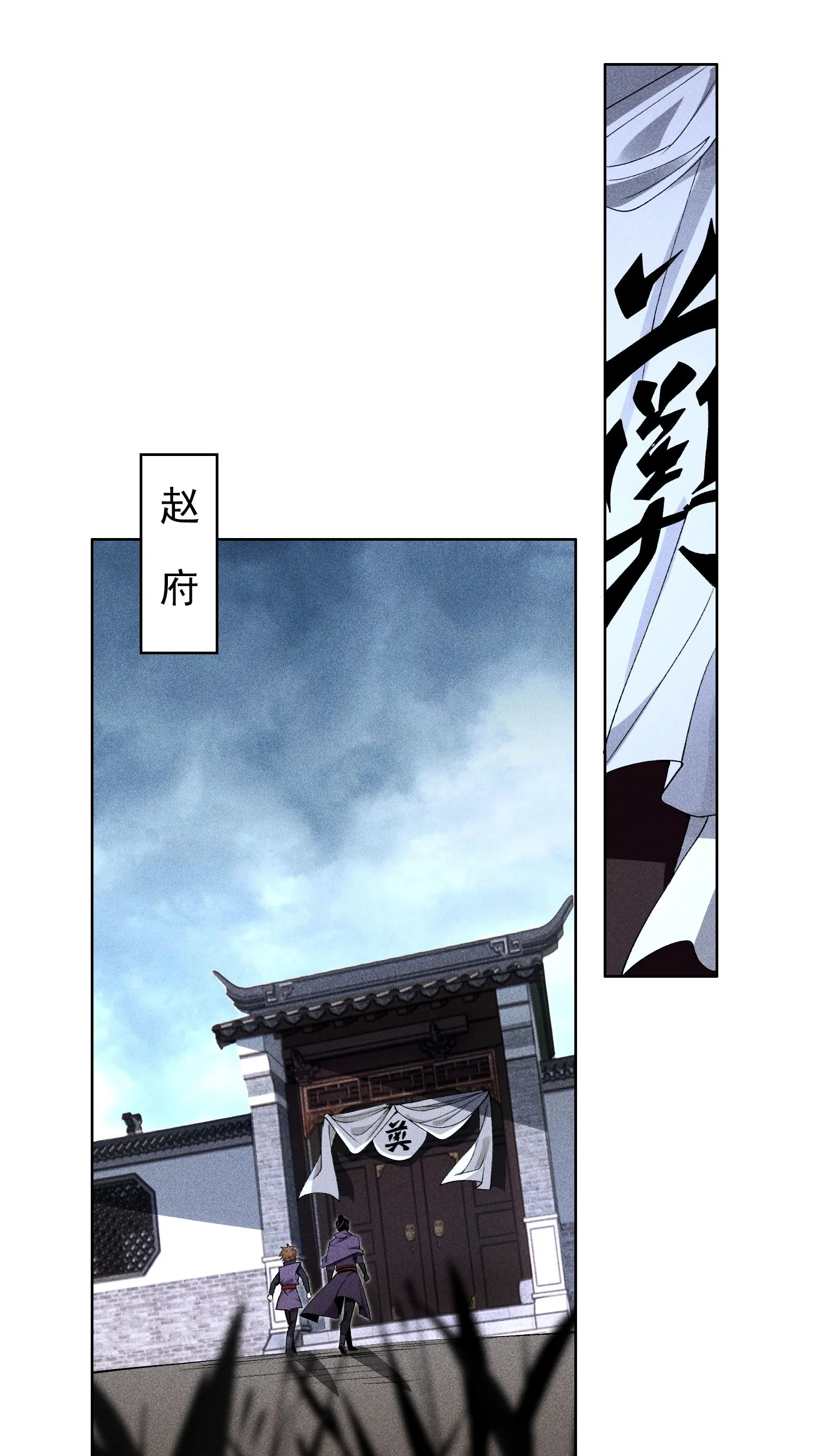 34 灵儿的异常24